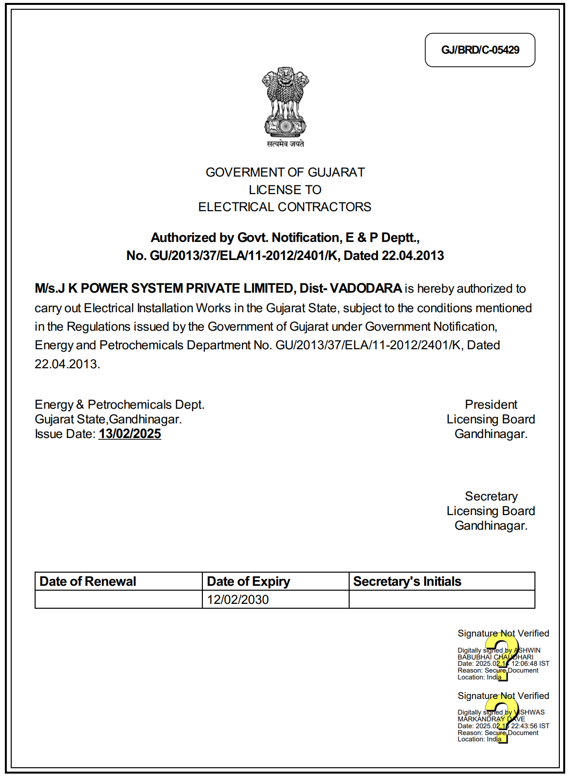 Certificate 1