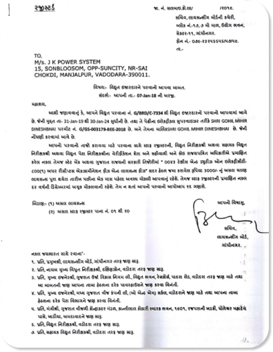 Certificate 2