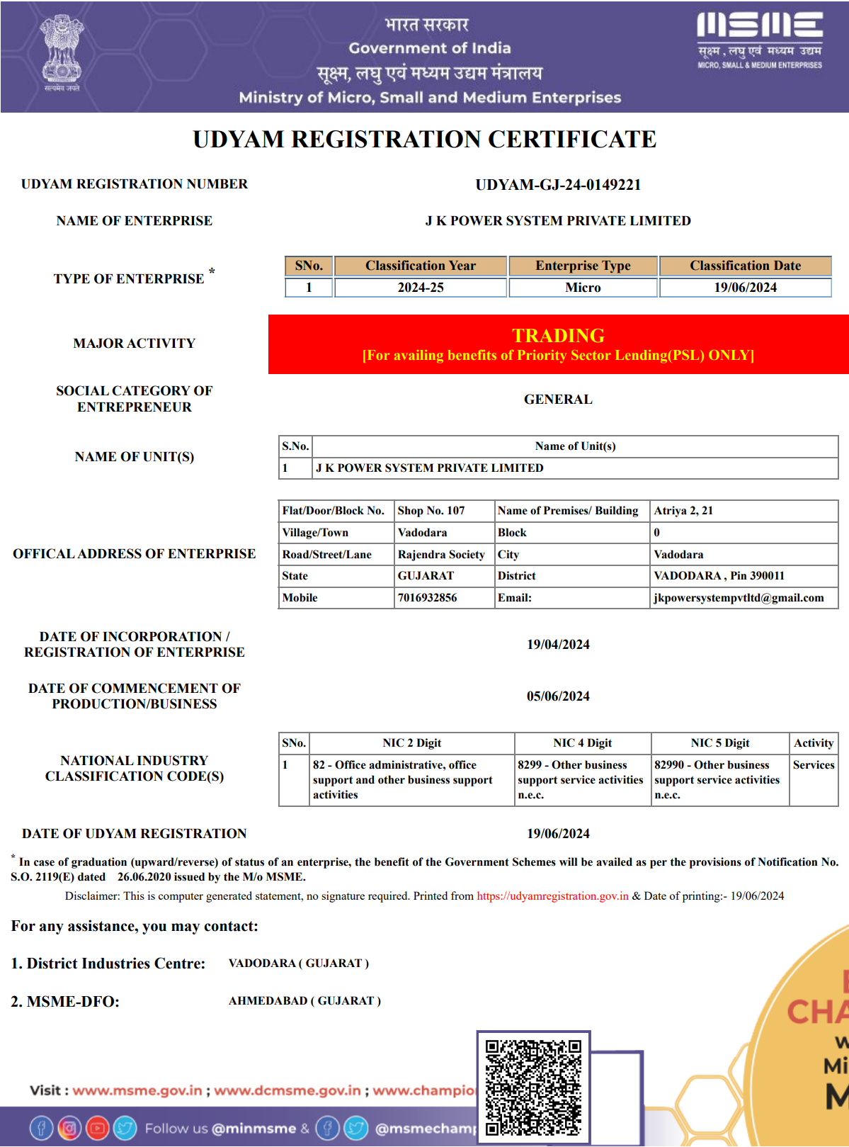 Certificate 3